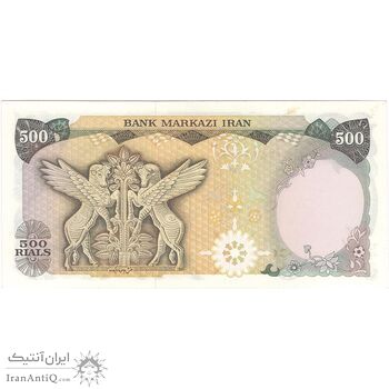 اسکناس 500 ریال (انصاری - یگانه) - تک - UNC63 - محمد رضا شاه اسکناس 500 ریال (انصاری - یگانه) - تک - UNC63 - محمد رضا شاه
