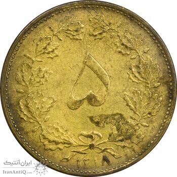 سکه 5 دینار 1318 برنز - EF40 - رضا شاه