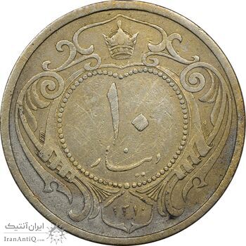 سکه 10 دینار 1310 نیکل - VF25 - رضا شاه