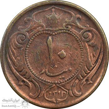 سکه 10 دینار 1314 مس - VF30 - رضا شاه سکه 10 دینار 1314 مس - VF30 - رضا شاه