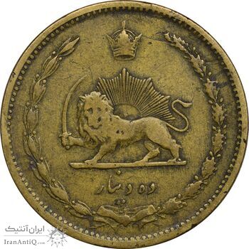 سکه 10 دینار 1317 برنز - VF35 - رضا شاه