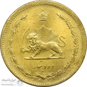 سکه 10 دینار 1317 برنز - MS64 - رضا شاه