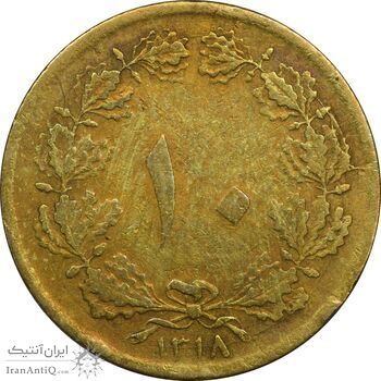 سکه 10 دینار 1317 برنز - VF35 - رضا شاه