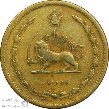 سکه 10 دینار 1317 برنز - VF35 - رضا شاه