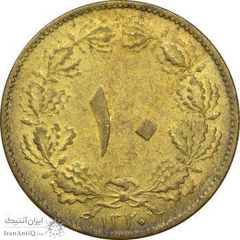 سکه 10 دینار 1320 برنز - AU58 - رضا شاه