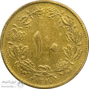 سکه 10 دینار 1320 برنز - EF45 - رضا شاه سکه 10 دینار 1320 برنز - EF45 - رضا شاه