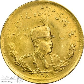 سکه طلا دو پهلوی 1308 تصویری - AU58 - رضا شاه