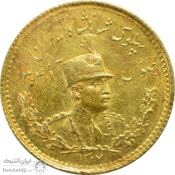 سکه طلا دو پهلوی 1307 تصویری - AU50 - رضا شاه