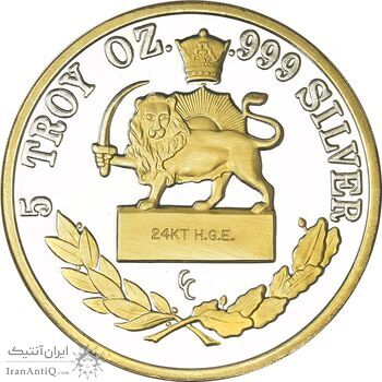 مدال یادبود محمدرضا شاه 1367 (با جعبه) 5 انس - PF65 - جمهوری اسلامی