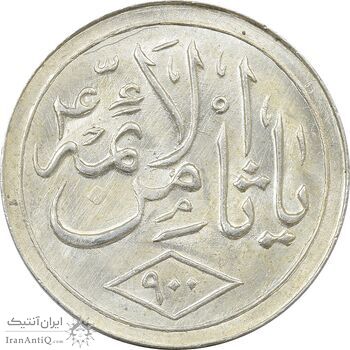 مدال یادبود امام رضا (ع) - ثامن - MS61 - محمد رضا شاه مدال یادبود امام رضا (ع) - ثامن - MS61 - محمد رضا شاه