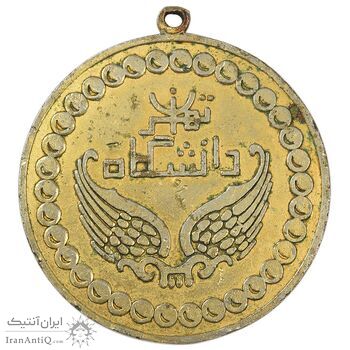 مدال آویز کانون شطرنج امور فرهنگی دانشگاه تهران - EF - محمد رضا شاه