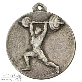 مدال آویز ورزشی مسابقات نیروی هوایی (وزنه برداری) - EF - محمد رضا شاه