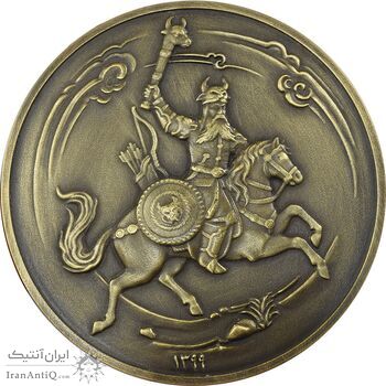 مدال یادبود حکیم ابوالقاسم فردوسی 1399 (جعبه فابریک) - MS66 - جمهوری اسلامی