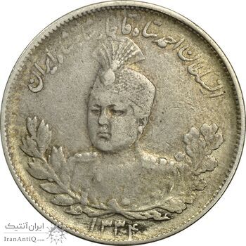 سکه 2000 دینار 1334 تصویری (4 تاریخ مکرر) - VF35 - احمد شاه