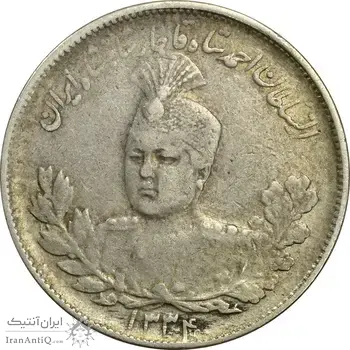 سکه 2000 دینار 1334 تصویری (4 تاریخ مکرر) - VF35 - احمد شاه