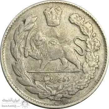 سکه 2000 دینار 1334 تصویری (4 تاریخ مکرر) - VF35 - احمد شاه