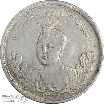 سکه 5000 دینار 1342 تصویری (بدون یقه) - EF40 - احمد شاه