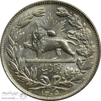 سکه 5000 دینار 1305 خطی - MS62 - رضا شاه