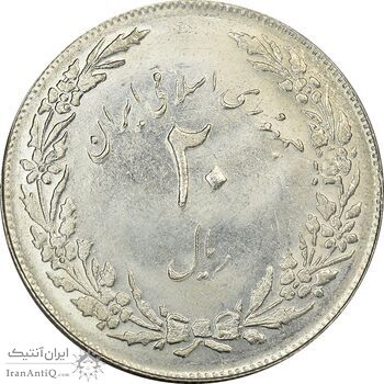 سکه 20 ریال 1358 هجرت (ضرب صاف) - MS61 - جمهوری اسلامی سکه 20 ریال 1358 هجرت (ضرب صاف) - MS61 - جمهوری اسلامی