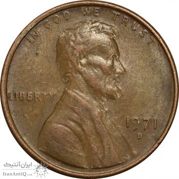 سکه 1 سنت 1971D لینکلن - AU50 - آمریکا