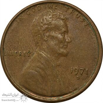 سکه 1 سنت 1971D لینکلن - EF40 - آمریکا