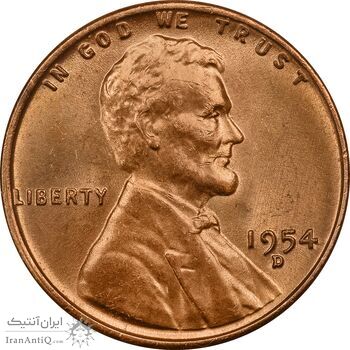 سکه 1 سنت 1954D لینکلن - MS64 - آمریکا
