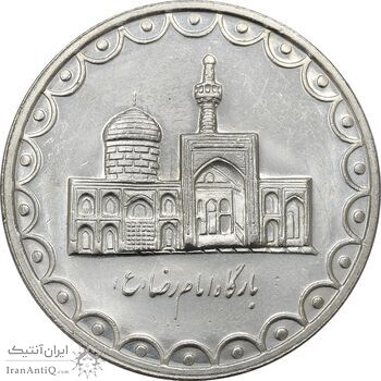 سکه 100 ریال 1372 (صفر کوچک) - AU55 - جمهوری اسلامی