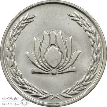 سکه 250 ریال 1385 - UNC - جمهوری اسلامی