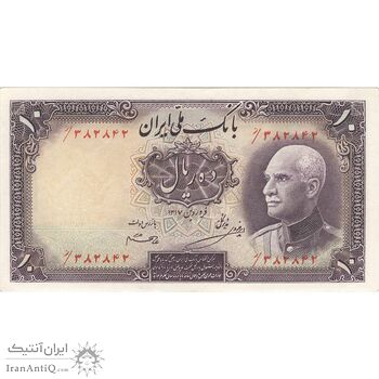 اسکناس 10 ریال پشت فارسی (بدون مهر) - تک - AU55 - رضا شاه اسکناس 10 ریال پشت فارسی (بدون مهر) - تک - AU55 - رضا شاه