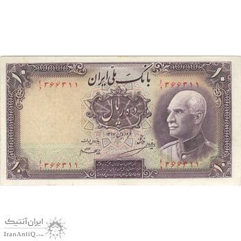 اسکناس 10 ریال پشت فارسی (با مهر 1321) - تک - EF45 - رضا شاه اسکناس 10 ریال پشت فارسی (با مهر 1321) - تک - EF45 - رضا شاه