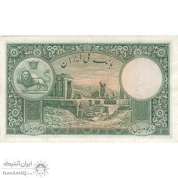 اسکناس 50 ریال پشت فارسی (شماره فارسی) بدون مهر - تک - EF40 - رضا شاه اسکناس 50 ریال پشت فارسی (شماره فارسی) بدون مهر - تک - EF40 - رضا شاه