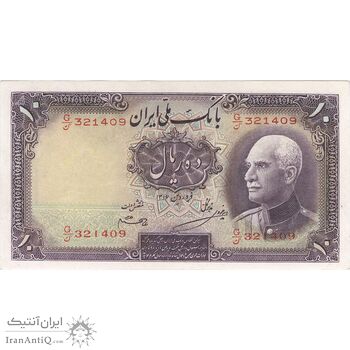 اسکناس 10 ریال پشت لاتین 1316 (مهر 1317) - تک - AU58 - رضا شاه اسکناس 10 ریال پشت لاتین 1316 (مهر 1317) - تک - AU58 - رضا شاه