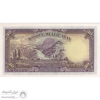 اسکناس 10 ریال پشت لاتین 1316 (مهر 1317) - تک - AU58 - رضا شاه اسکناس 10 ریال پشت لاتین 1316 (مهر 1317) - تک - AU58 - رضا شاه