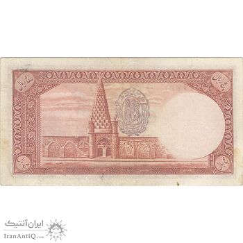 اسکناس 5 ریال پشت فارسی (مهر 1320) - تک - EF45 - رضا شاه