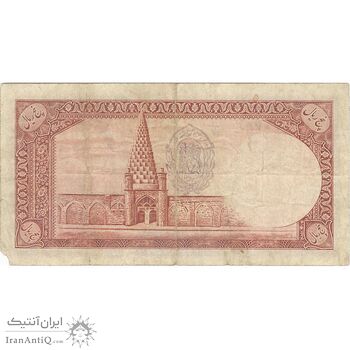 اسکناس 5 ریال پشت فارسی (مهر 1320) - تک - VF30 - رضا شاه