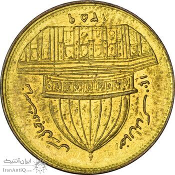 سکه 1 ریال 1359 قدس (چرخش 180 درجه) - ارور - MS62 - جمهوری اسلامی