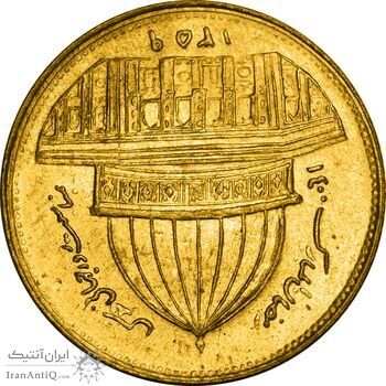 سکه 1 ریال 1359 قدس (چرخش 180 درجه) - ارور - MS61 - جمهوری اسلامی سکه 1 ریال 1359 قدس (چرخش 180 درجه) - ارور - MS61 - جمهوری اسلامی