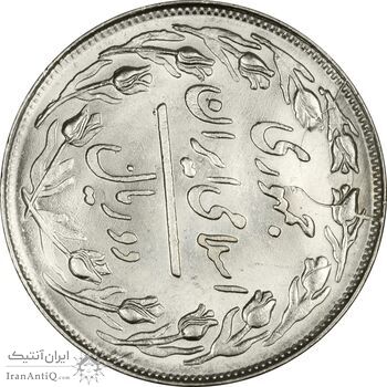 سکه 2 ریال 1358 (چرخش 90 درجه) - ارور - MS63 - جمهوری اسلامی سکه 2 ریال 1358 (چرخش 90 درجه) - ارور - MS63 - جمهوری اسلامی