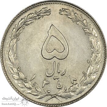 سکه 5 ریال 1358 - MS61 - جمهوری اسلامی سکه 5 ریال 1358 - MS61 - جمهوری اسلامی