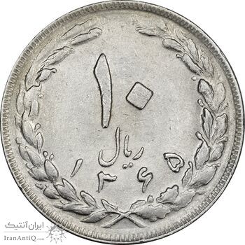 سکه 10 ریال 1365 تاریخ بزرگ - AU55 - جمهوری اسلامی