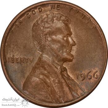 سکه 1 سنت 1966 لینکلن - AU50 - آمریکا