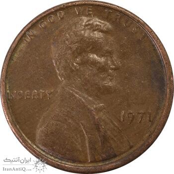 سکه 1 سنت 1971 لینکلن - EF45 - آمریکا