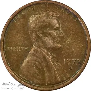سکه 1 سنت 1972D لینکلن - EF45 - آمریکا