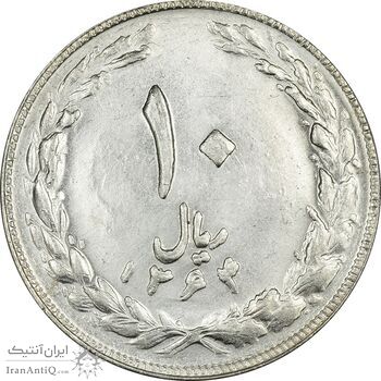 سکه 10 ریال 1364 - صفر کوچک - پشت باز - ارور مکرر روی سکه - MS61 - جمهوری اسلامی