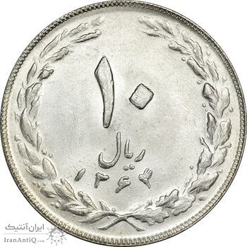 سکه 10 ریال 1364 - صفر مستطیل پشت باز - MS64 - جمهوری اسلامی سکه 10 ریال 1364 - صفر مستطیل پشت باز - MS64 - جمهوری اسلامی