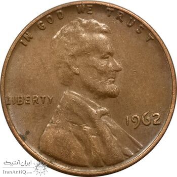 سکه 1 سنت 1962 لینکلن - EF45 - آمریکا