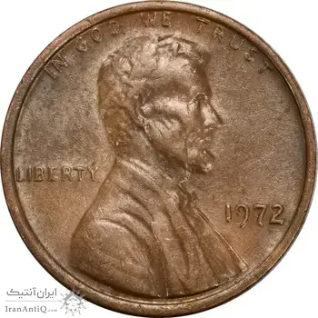 سکه 1 سنت 1972 لینکلن - AU55 - آمریکا