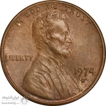 سکه 1 سنت 1974D لینکلن - AU50 - آمریکا