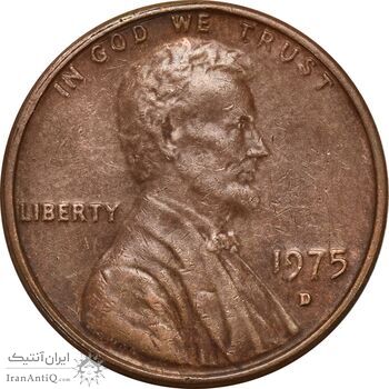 سکه 1 سنت 1975D لینکلن - AU50 - آمریکا