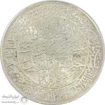 مدال نقره محمد رسول الله (ص) 1352 - MS63 - محمد رضا شاه